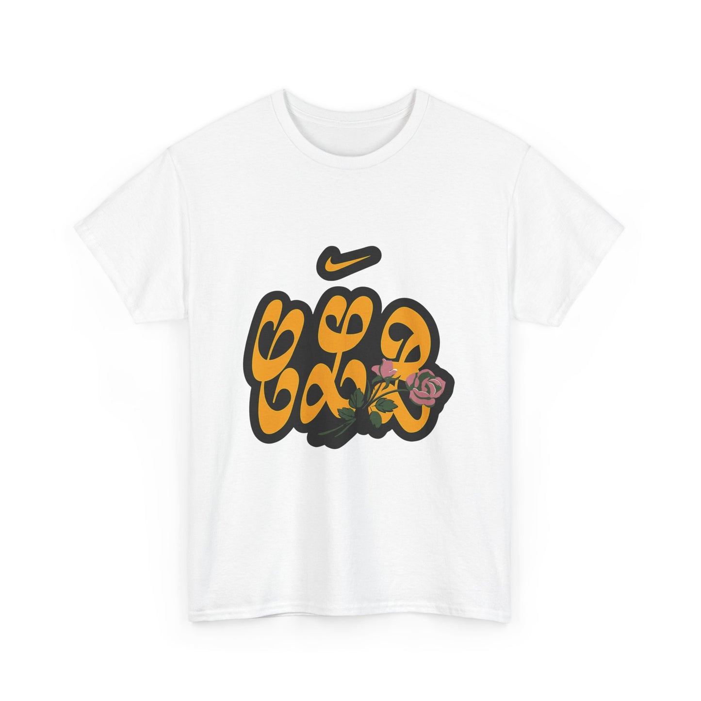 CLB Rose Bloom Heavy Cotton Tee