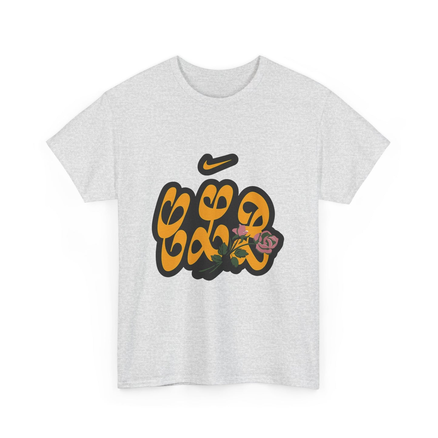 CLB Rose Bloom Heavy Cotton Tee