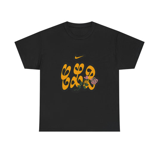 CLB Rose Bloom Heavy Cotton Tee