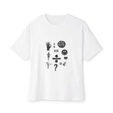 Ocean Wave with Heart Outline Oversized Boxy Tee