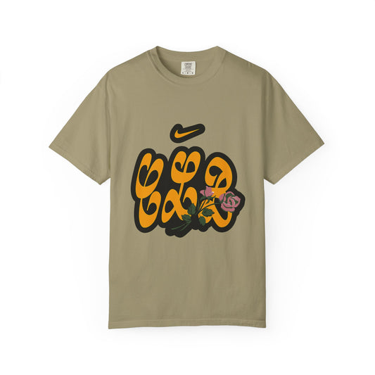 CLB Rose Bloom Dyed Tshirt