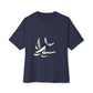 Flight Marked Unisex Oversized Boxy Tee
