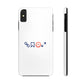 Training Era Energy Tough Magnetic Case