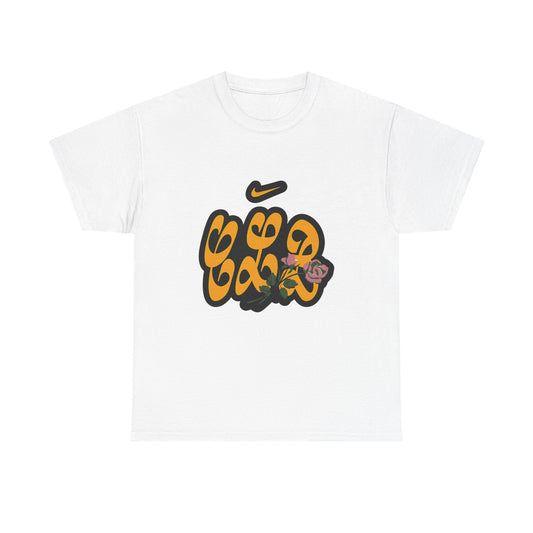 CLB Rose Bloom Heavy Cotton Tee
