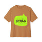 Chill Vibe Roots Unisex Oversized Boxy tee